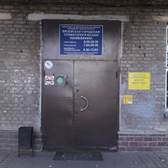 Стоматологическая поликлиника