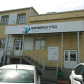 Медицинский центр «Интервзгляд»