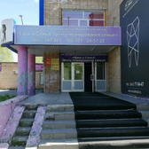 Медицинский центр «Брак и семья»