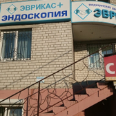 Эврикас плюс на Татарской