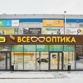 Все Оптика на Казачьих Лугах