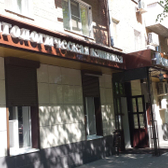 Стоматология «Реноме»