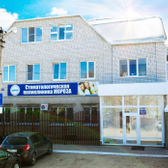 Стоматологическая поликлиника Мороза, семейная стоматология