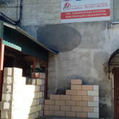 Женская клиника «Алтея»