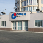 Олмед на Чкалова