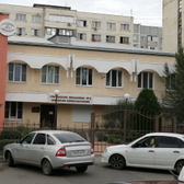 Женская консультация на Адмиральского