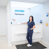 Промедика на Почтовой