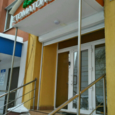 Холидент, стоматология