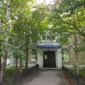 Кожно-венерологический диспансер на Циолковского