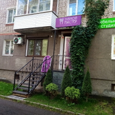 Стоматология «Зубной Мастер»