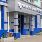 Ферростом, клиника стоматологии и косметологии
