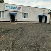 Медицинский центр "Хороший доктор", Многопрофильный