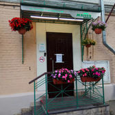 Мята, центр стоматологического здоровья