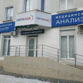 Ситилаб на Грибоедова