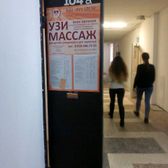 Клинико-диагностический центр «Луч света»