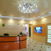 Стоматологический кабинет Лучший на Дуки