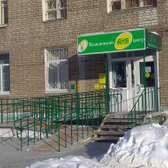 Аня на Молодежной