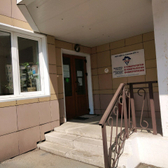 Инновационный стоматологический центр «Аист», Стоматологическая клиника