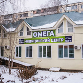 Омега, медицинский центр