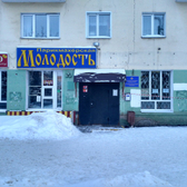 Врачебно-физкультурный диспансер