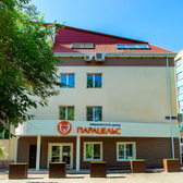 Парацельс, медицинский центр