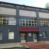 Больница №6 Лепсе