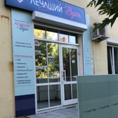 Медицинский центр «Лечащий врач»