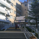 Городская поликлиника №1 на Абрикосовой