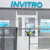 Инвитро на Металлургов 26