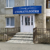 СтомаЛюкс на Жигулёвской