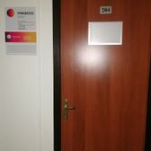 Пикассо на Бахметьева