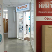 Ортека на Фрунзе 19