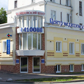 Центр медицинских инноваций, клиника