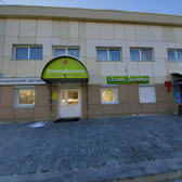 Центр компьютерной томографии на Академической