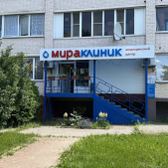 Мира Клиник на Адасько