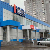 НЕВА на Ленинского комсомола