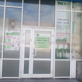 Медицинский центр «ДиМарк Проф»