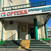 ОРТЕКА на Зеленом проспекте