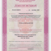 Медицинский центр «Жизнь»