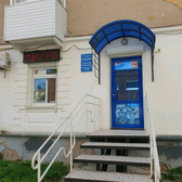 Стоматология «Стомадент»