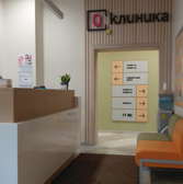 Q-клиника, медицинский центр