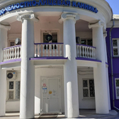 Челюстно-лицевая клиника, стоматология