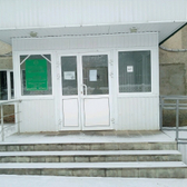 Женская консультация №4