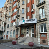 АлАнмед, клиника косметологии и дерматологии