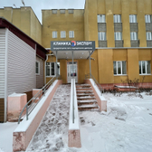 МРТ Эксперт, Центр МРТ диагностики