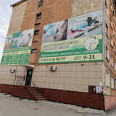 Клиника «Мама плюс»