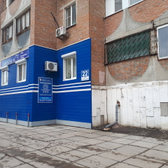 Ваш окулист на Капустина