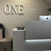 Стоматология One на Северной