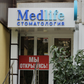 Медлайф, стоматологическая клиника