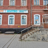 Инвитро на Ленина